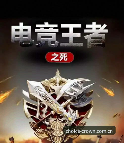 老玩家复盘皇冠电竞新版本：2025赛季入口怎么选，我的实测心得